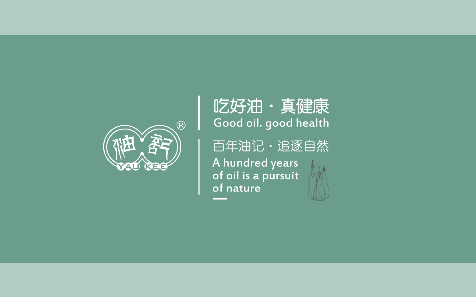 杭州品牌VI設(shè)計(jì)你懂多少？
