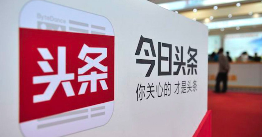 杭州logo設計分享:今日頭條新logo設計給我們啟發(fā)