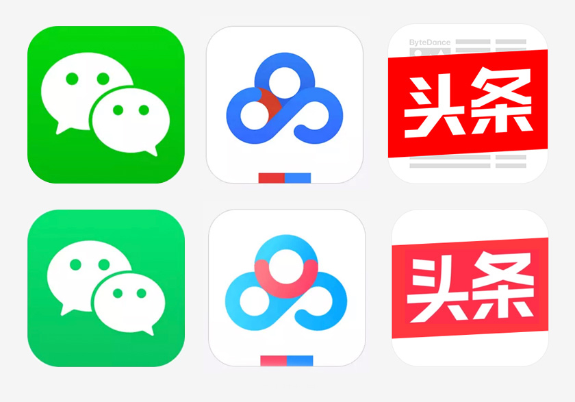 百度云盤、今日關(guān)滌、微信LOGO變化